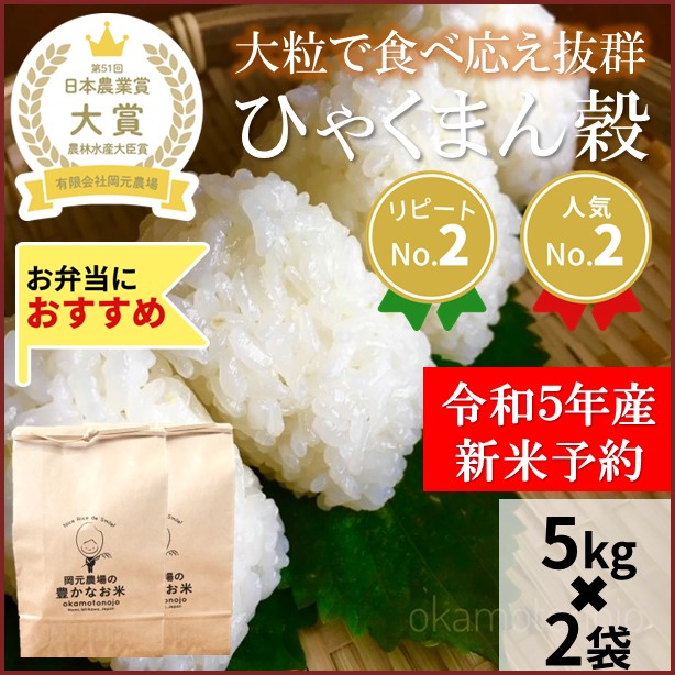 早生もち　玄米　令和元年産　もち米30キロ　米/穀物