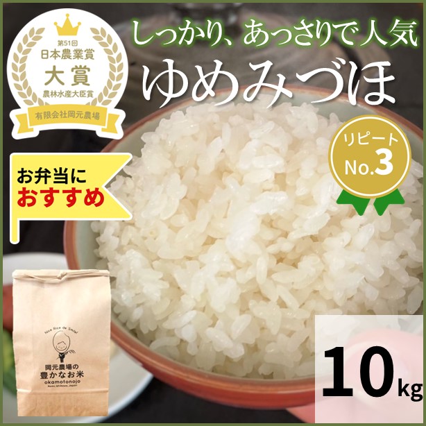2023（令和5年）新米はいつから？お米農家がお答えします。 | 豊か  