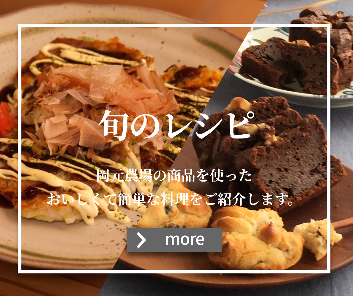 お米に虫がついた時は・・どうしたらいいの？お米農家がお答えします。 | 石川県の農家直販・おいしいお米と加賀丸いもなら岡元農場