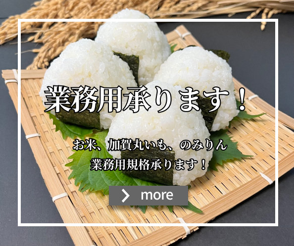農家さんの美味しいお米令和4年 2022年(令和4年)の美味しい新米特集🌾｜食べチョク｜産地直送(産直)お